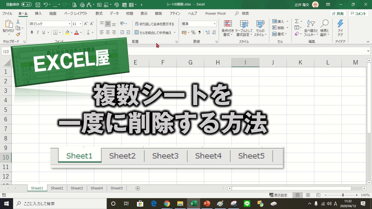 年齢 エクセル 計算 関数