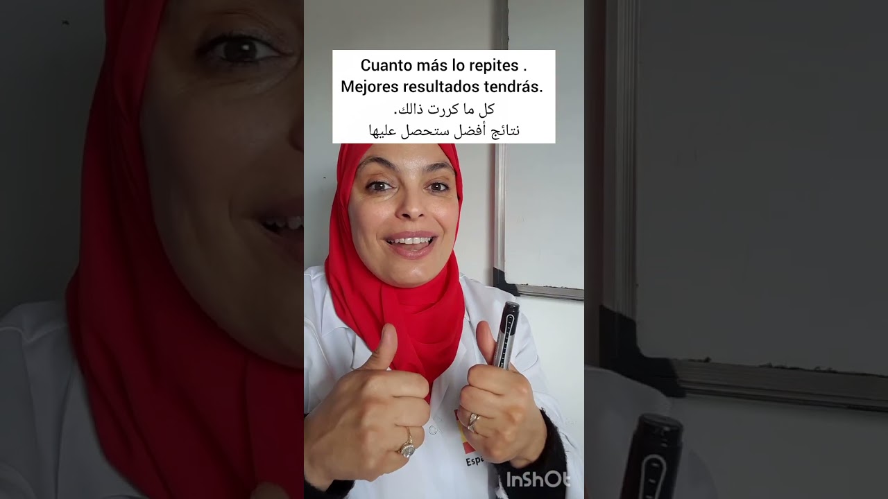 Consejos 1 نصائح تكلم الإسبانية 