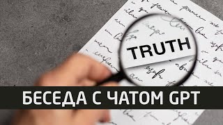 картинка: Разница между понятиями 