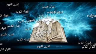 Quran Tilawat In Salat Al Fajr By Tasnim Qatar 20211442