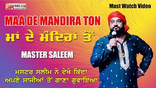 Master Saleem  Maa De Mandira Toh         New  2024  Sr Media
