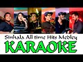 News අධ ම ත ර Karaoke Without Voice Sarith And Surith News අධ ම ත ර Karaoke Without Voice Sarith And Surith