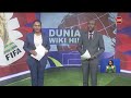 LIVE: Dunia Wiki Hii II 4th July 2026 || www.kbc.co.ke