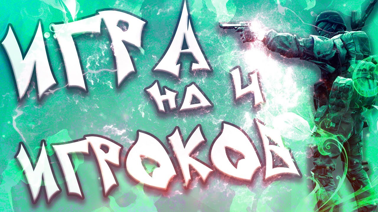 игра на деньги игроков игра на деньги игроков