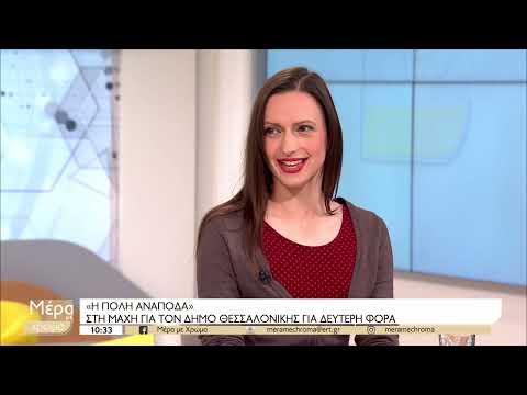 'Η πόλη ανάποδα'