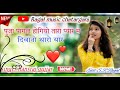 Singer hansraj gujjar ka new song like and subscribe my channel ragal music chatarganj