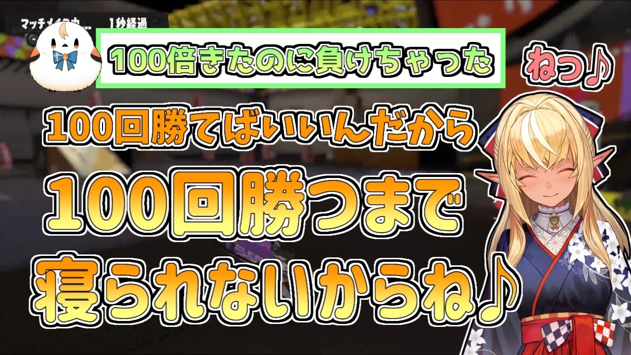 【ホロライブ切り抜き】優しい声と可愛い笑顔でさりげなく厳しいことを言うフレアちゃん【不知火フレア／スプラトゥーン3】