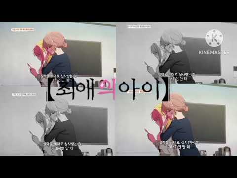 최애의 아이 1인 2역 더빙/성우지망생
