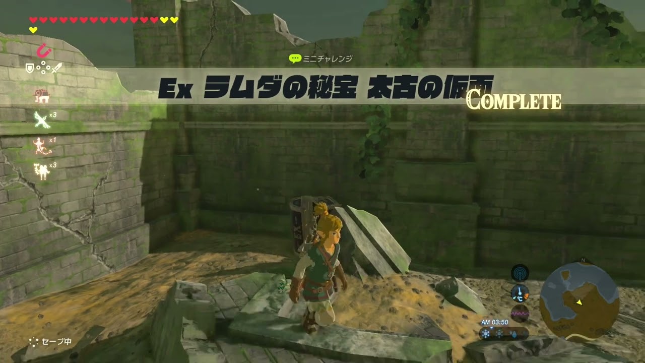 5点‼︎Switchゼルダの伝説 ブレス オブ ザ ワイルド・ムジュラの仮面3D