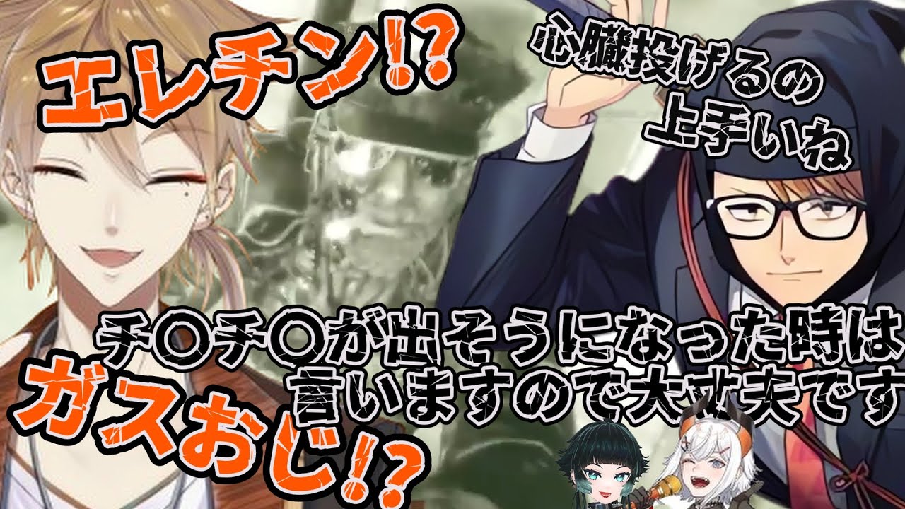 ホラゲ王と対峙する伏見ガク + 自身の配信で伏見ガクを高く評価するガッチマンV【The Outlast trials】【にじさんじ 切り抜き 伏見ガク ガッチマンV レヴィ・エリファ 人生つみこ】