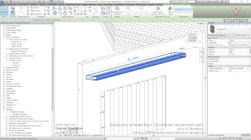 VC: Курс Autodesk Revit. Семейства: продвинутый уровень: 4.5. Управление параметрами профиля