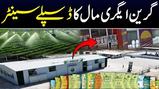 Green Agri Mall Display Center Green Stan Initiative