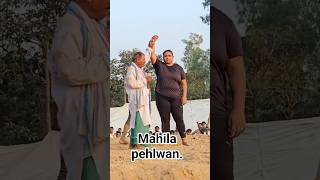 Mahila pehlwan ki khushti.#shortsfeed #kushtitime #kushtidangal #mahila #dangal