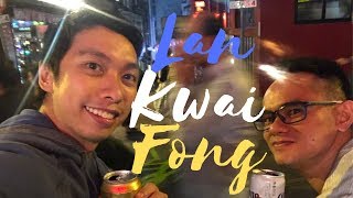 Lan kwai fong(hong kong night out ...
