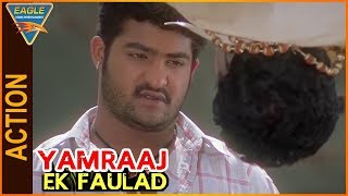 Yamraaj Ek Faulad Hindi Dubbed Movie || Jr.Ntr Best Fight Scene || Eagle Hindi Movies