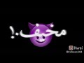 اتقلب الحال مشيت شمال حلات وتس دندنها