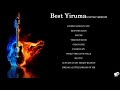 BEST YIRUMA GUITAR VERSION| YIRUMA PLAYLIST |365FEELINGSOUND