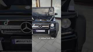 Детский электромобиль Mercedes-Benz G63 AMG 6x6 — Черный на сайте бэйбилав.рф