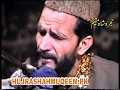 Punjabi Naat Mouhmmad Ali Zahori Qasori