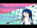 【#Shorts】DaizyStripper/ダンデライオン  歌ってみた(V系ちょこっとだけ歌うV)【VTuber のぺるにくす】