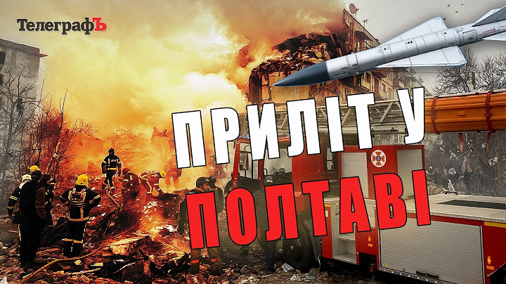 Є ЗАГИБЛІ: росіяни влучили у жилий будинок у Полтаві