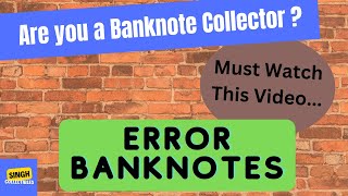 Famous KNOW YOUR BANKNOTES | ERROR BANKNOTES| INDIAN CURRENCY | BANKNOTE COLLECTION Wealth
