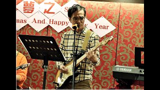 尖沙咀Susie(許冠傑)- Lai Sir/Amazing Band