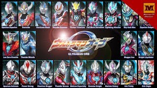 DX Orb Ring : ALL FUSION UP !! (Ultraman Orb Forms) Complete screenshot 3