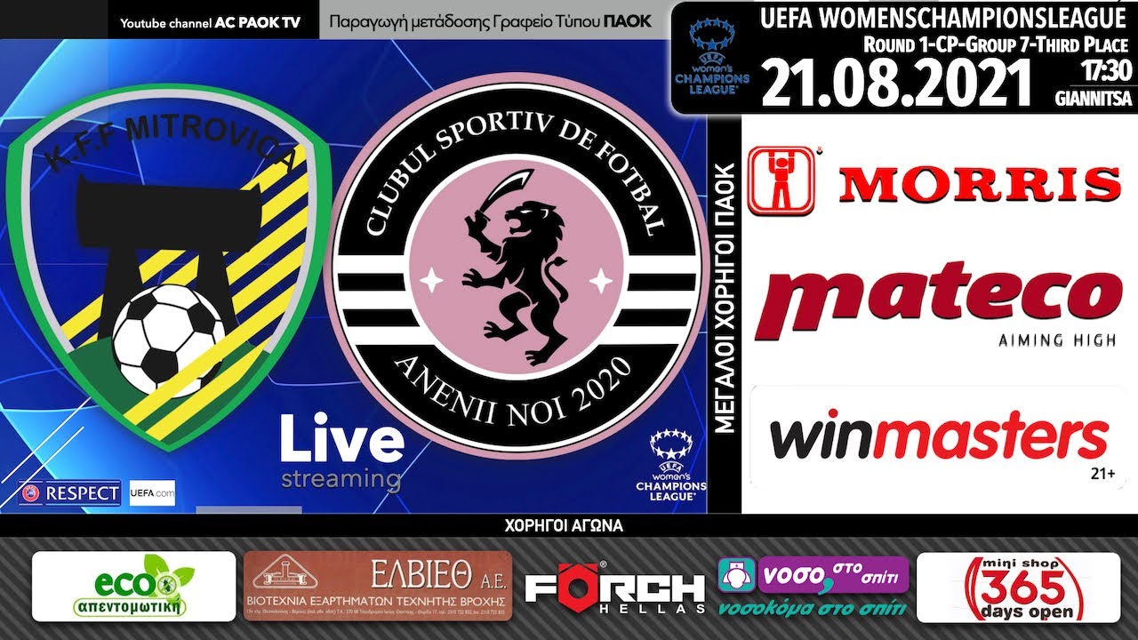 Mitrovica (KOS) - Anenii Noi (MDA) Livestreaming AC PAOK TV. (Third Place - Round 1 - CP - Group 7)