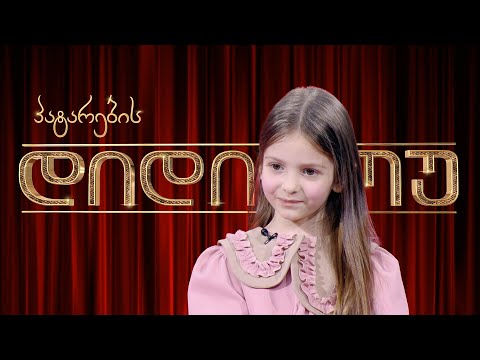 ლიზა მჭედლიშვილი