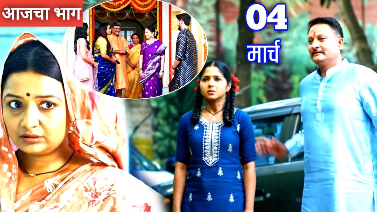 अन्नपूर्णासह सर्वजण नयनताराकडे राहायला येणार बघून सरु हर्षित झाली serial review in our voice