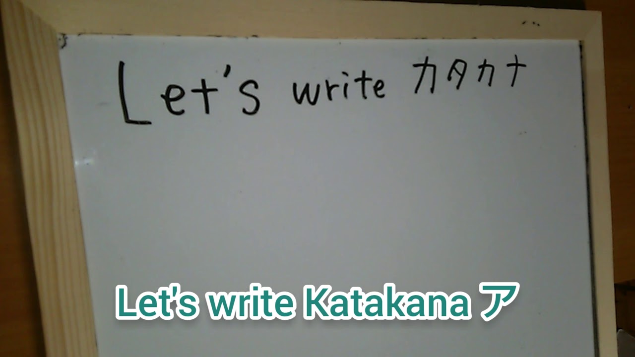 Writing Katakana A 【ア】 - YouTube