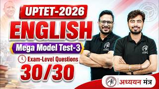 UPTET 2026 English | Mega Model Test-3 | Exam Level Questions | English Classes by TET MANTRA