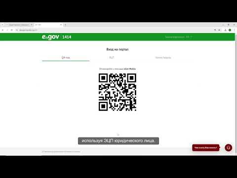 Предоставление информации о категории субъекта предпринимательства