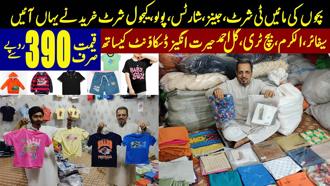 Kids Garments in Rs.390 | Baby & Baba | Sapphire, Alkaram, Beechtree, Gul Ahmad, Saya, Bumper Sale
