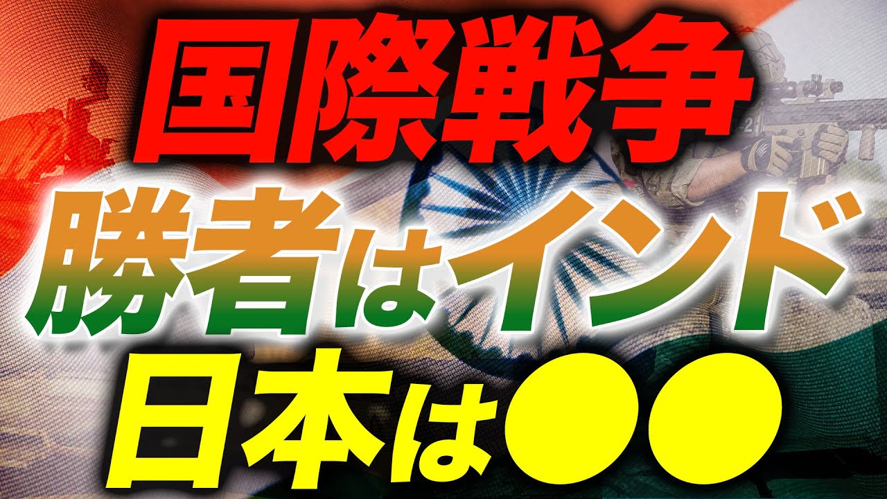 【国際戦争の勝者】中国・米国・ロシア   覇権はどこになるのか？米国の軍事力低下が引き起こす真の勝者が判明!!!