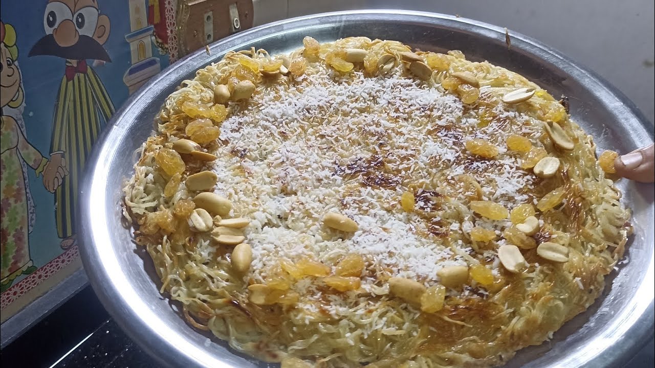 ضعي الحليب الساخن على الكنافة البلدى وشوفي النتيجة 👍👍🔔🔔