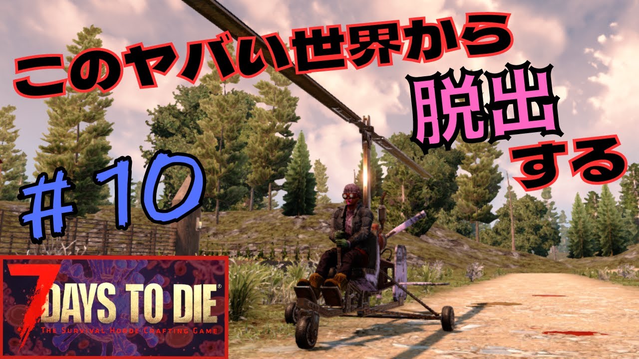 文明を終わらせるかもしれない嵐