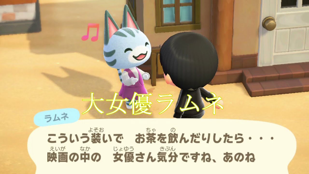 あつ森 ラムネちゃんの思い出 372 あつまれどうぶつの森 Riyu Animal Crossing Youtube