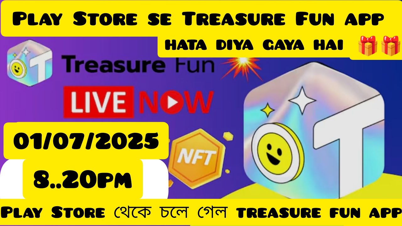 Treasure Fun Update on 1st July 2025 |Treasure NFTL News ||Play Store থেকে চলে গেল treasure fun app
