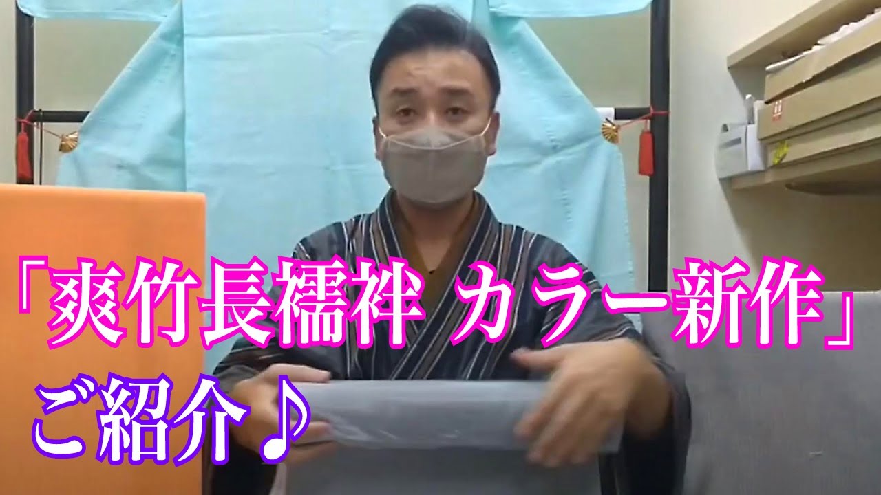 Huge Popularity for its Home-Washability! The 【Sotake Nagajuban