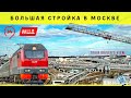 🔵 Москва - Подольск. Строительство #ржд #railway #cabview