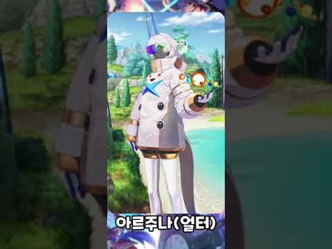   FGO 페그오 7주년 영령몽장 모음