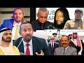 Eennu Hin Jifata Abiyyi Odoo Hin Beekin Lolli Yooma Eegala Haalli Fuula Duraa Maaltayuufi Jawar