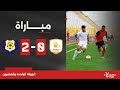 بث مباشر  الإسماعيلي ضد فاركو  الجولة     دوري     