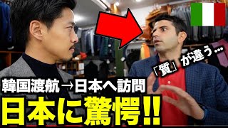 【日本人は質が違う…】韓国から日本に着いた時に感じた差とは…？