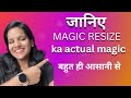 Canva Magic Resize Tool Explained | Create Multiple Designs in 1 Click! (Must-Know Feature)