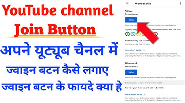YouTube Join Button how to Enable Join Button in YouTube Channel Membership enable youtube channel