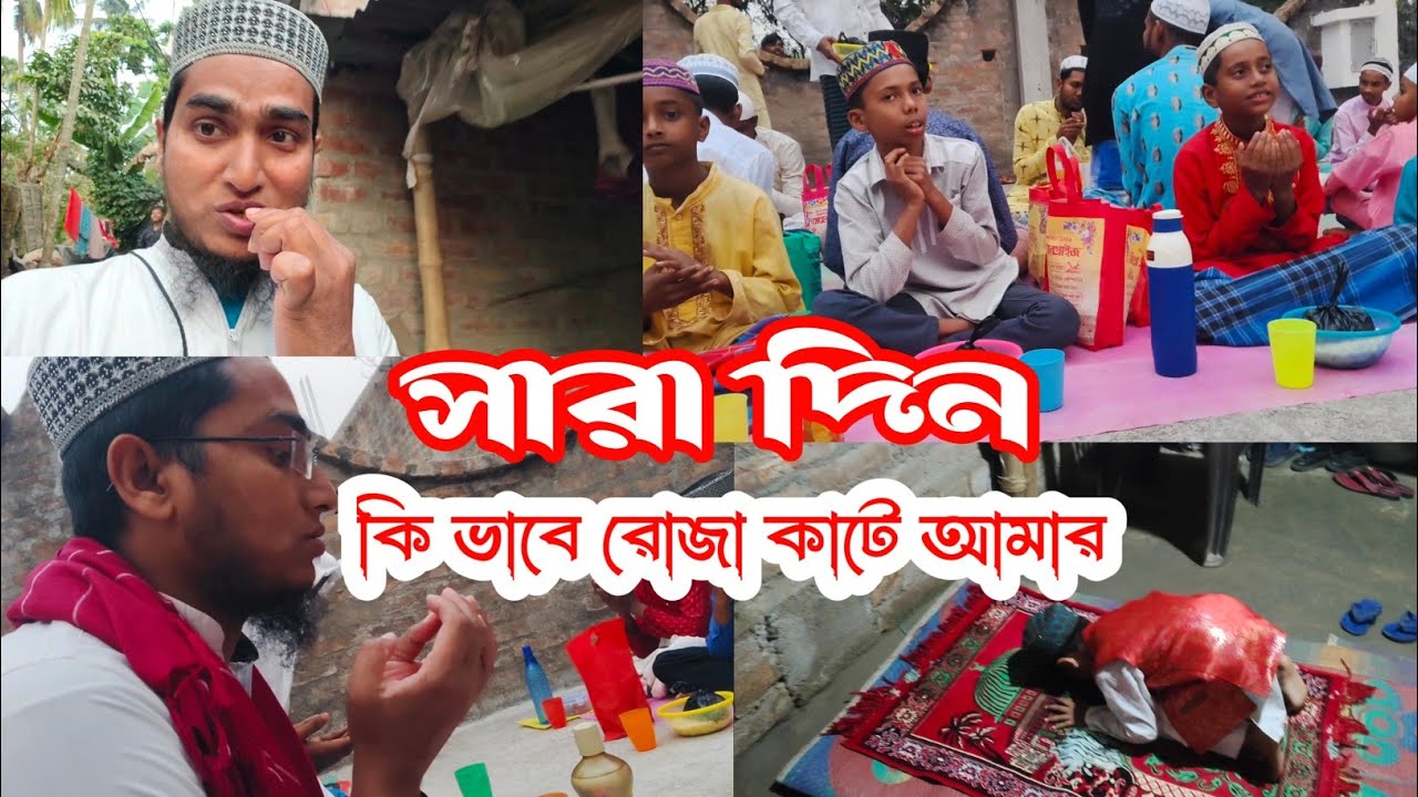 সারাদিন আমি কি করি #ShootingDay#VlogBangla#WhatHappenedToday#FullVideoDekhun#VlogEpisode#MastiTime