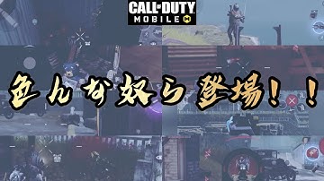 【CODモバイル　バトロワ】〜生粋のソロプレイヤーが行くアルカトラズlong.ver〜